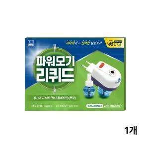 KS 굿나잇 파워모기리퀴드 플러그 세트 1개