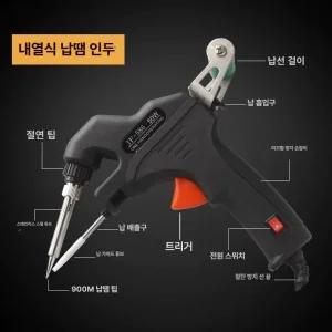 레이저용접기 소형 인버터 스포트 스폿절단 절단기