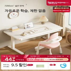 학습용 높이조절 책상 의자 세트 가정용 목재 공부 데스크 교육용 자습 테이블