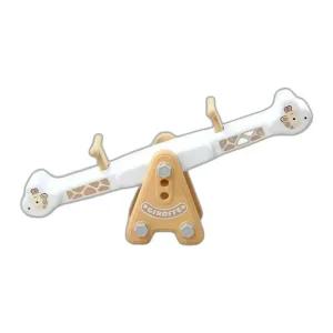 실내 시소 플라스틱 놀이기구 키즈카페 소형