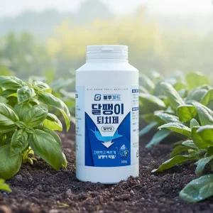 달팽이 퇴치제 700g. 밤에 뿌리고 다음날 아침에 확인하는 달팽이약