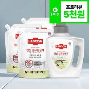 슈퍼 랩신 섬유항균제 소독 섬유유연제 센서티브 2L용기+1.5L파우치X3개