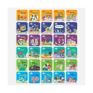 공룡 대발이 경제동화 세트