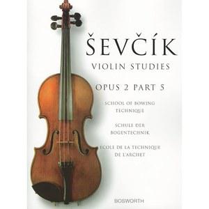 세빅 바이올린 연구 작품 2, 5부: 활 기술 학교