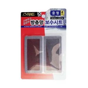 간편한 방충망 설치 매직크린 방충효과 보수시트(중형)