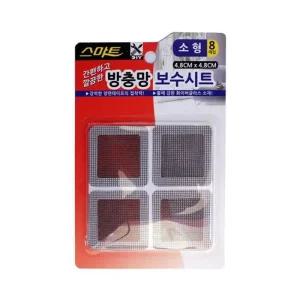 보수시트(소형) 간편한 방충망 방충효과 매직크린 설치