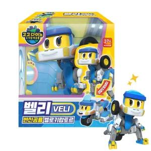 고고다이노 변신로봇 벨리 공룡 장난감