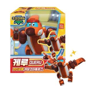 고고다이노 변신로봇 케루 공룡 장난감