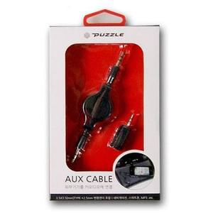 퍼즐 AUX 케이블세트 릴타입 자동차용품 카오디오 자동차실내용품 스테레오 스피커연결선 연장선