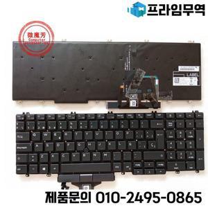 DELL PRECISION 7530 15-7530 5510 0266YW 백라이트 키보드 용 새 SP 노트북