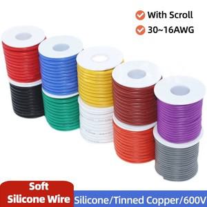 실리콘 와이어 주석 도금 구리 DIY 전선 연질 유연한 16/1820/22/24/26/28/30AWG(스크롤 포함)
