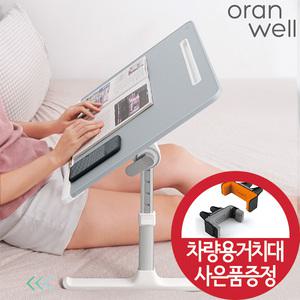 좌식 노트북책상/베드트레이/침대책상/노트북테이블