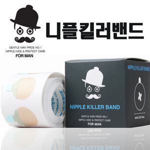 [니플킬러밴드] 유두가리개 남자젖꼭지가리개 꼭지 스티커 니플밴드 커버 패치 매너스티커 유두