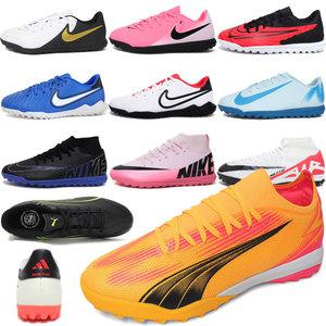 [30%즉할]나이키 미즈노 아디다스 푸마 축구화 풋살화 남자 여자 주니어 학생 스포츠화