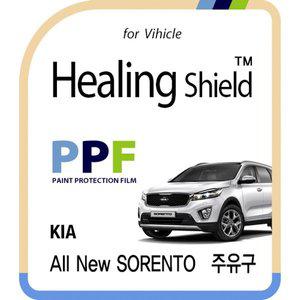 [Healing Shield][힐링쉴드] 기아 올 뉴 쏘렌토 주유구 PPF 보호필름 1매(HS163035)