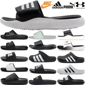 정품 슬리퍼 모음 나이키 아디다스 푸마 언더아머 남성 여성 실내화 쪼리 클로그샌들 아딜렛 알파바운스