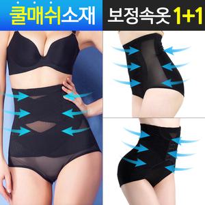 무료배송 (1+1) 여성 보정 속옷 여자 니퍼 복대 거들 쉐이퍼 똥배 후크 팬티