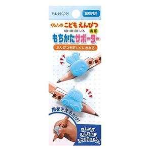 구몬 삼각교정연필전용 연필잡이교정그립/YK/교정기