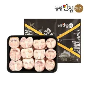 선물세트 사골/우족/꼬리 총 3kg