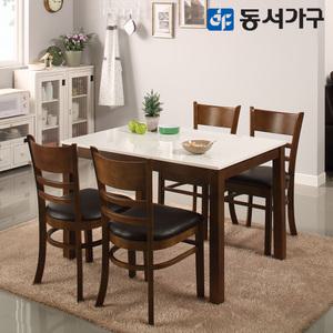 동서가구 베이직HI 4인 하이그로시 광택 식탁 테이블 세트/의자 4개 DF628657