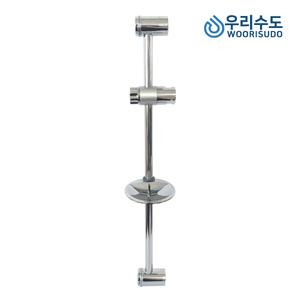 우리수도 일반 샤워기 슬라이드바 ST100 샤워바 걸이 거치대 행거용품