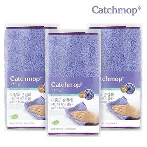 [캐치맙] 듀오펙트 손걸레(밀대패드겸용) 3P (퍼플)