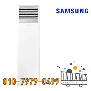 삼성 스탠드 냉난방기 [보급형] 18평형 인버터 업소용 냉온풍기 AP072RAPDBH1S 실외기포함