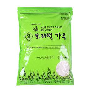 보리떡가루 1kg-분말 파우더 제빵 떡재료