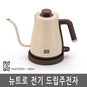 드립 전기주전자 커피포트 무선포트 커피 핸드드립