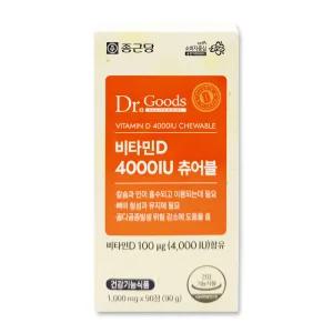 종근당건강 닥터굿스 비타민D 4000IU 츄어블 90정 3개월분 츄어블비타민D TS