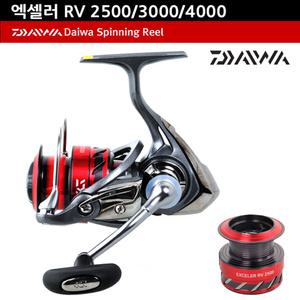 다이와 엑셀러 RV 바다용 스피닝릴.루어릴.원투릴.보조스풀포함