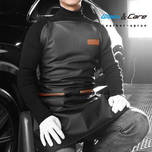 워시앤케어 가죽 방수 세차앞치마 셀프 세차용품