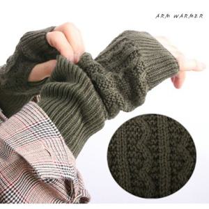 여성 니트 암워머 팔토시 핸드워머 겨울 방한 기모 반장갑 1세트
