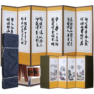 6폭 제사 병풍 추사 - 산수화 (병풍커버+고정고무)