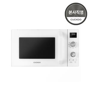 본사직영)쿠쿠 전자레인지 23L CMW-2310DW