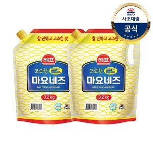 [사조대림] 마요네즈(스파우트팩) 3.2KG x2개 /유통기한 확인/소스