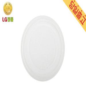LG정품 MW202LK 전자레인지 회전유리판(3)