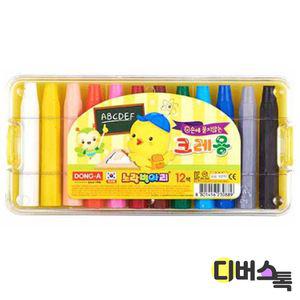 동아 노랑병아리 크레용 12색