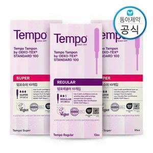 템포 레귤러 10매 + 슈퍼 20매 탐폰 생리대 총 30매