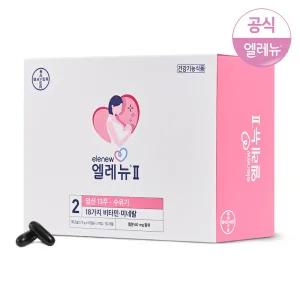 엘레뉴II/엘레뉴2_120정(+견본_엘레뉴프로바이오틱스30정1개) /개별포장/엽산/