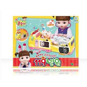 영실업 콩순이 119병원