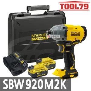 스탠리 SBW920M2K 충전임팩렌치 20V 4.0Ah 배터리 2개 임팩트렌치 12.7mm 호그링 엔빌