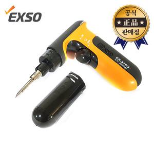 엑소 충전식 무선인두기 EX-376G 권총형 EX376G 충전인두기 납땜 용접