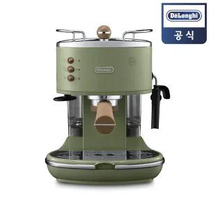 드롱기 아이코나 빈티지 에스프레소 커피 머신 올리브그린 ECOV311.GR