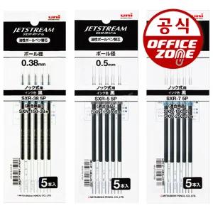 유니 제트스트림 리필심 0.5 0.7 0.38mm 5입 흑색