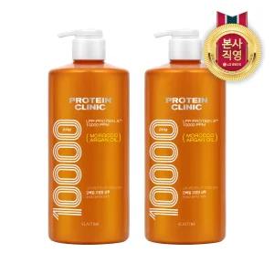 엘라스틴 프로틴클리닉 10000 단백질 고영양 샴푸 1000ml x 2개