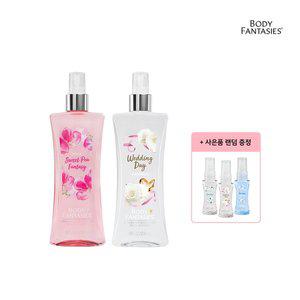 [바디판타지] 향기 바디미스트 236ml - 1+1 핑크스윗피 + 웨딩데이(29ml 랜덤증정)