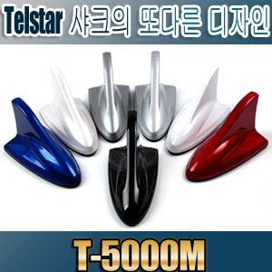 모형 샤크안테나 텔스타 스타일 / Telstar 정품 제품과 동일 금형