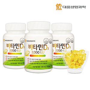 대웅생명과학 비타민D 2000IU 3병