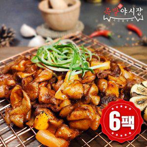 족발야시장 직화 양념 곱창 250g 6팩 [소비기한26.03.17]